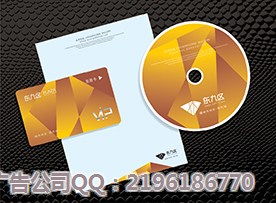 长乐市广告材料新标准 创越广告以最低优惠价格打造VI素材首选