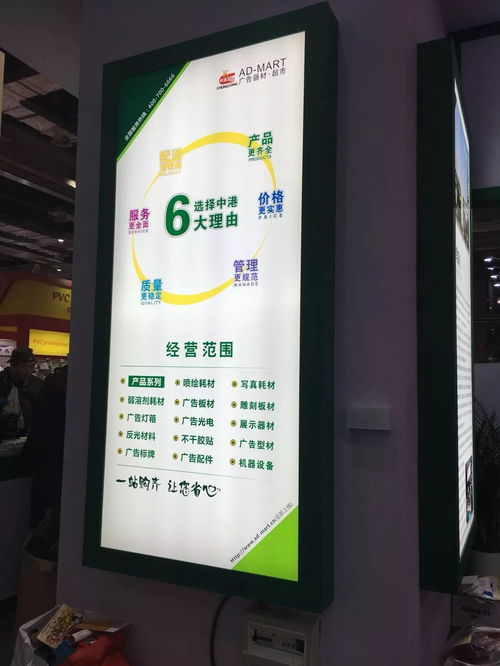 中港广告器材超市 一站式购齐，让您省心无忧