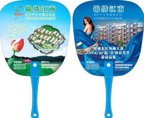 选择专业的扇子印刷厂家 为您的广告定做蝴蝶型与PP塑料扇子