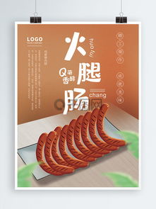 免费下载冷冻食品广告素材与模板，千图网助力品牌创意