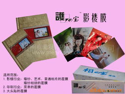 广州市美彩数码 广告材料与展览器材产品全览