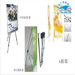 展示器材图片与广告材料解析 厦门海洋广告材料的专业选品指南
