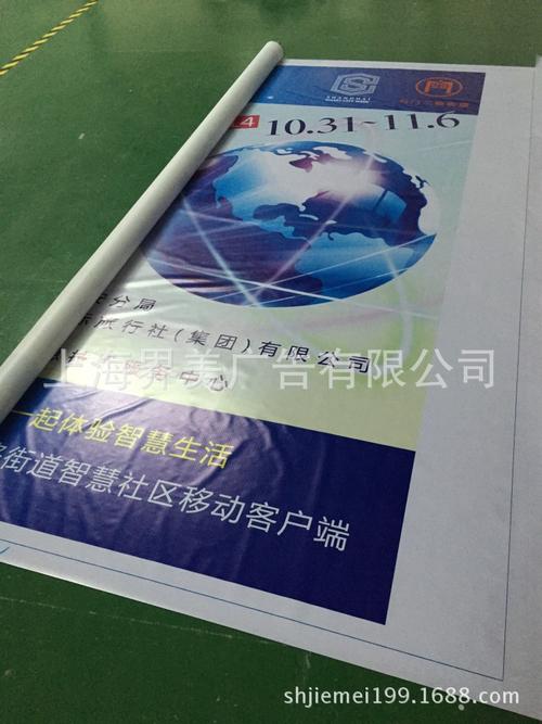 供应反光广告材料,反光520/550喷绘布,520 喷绘布,厂家直销