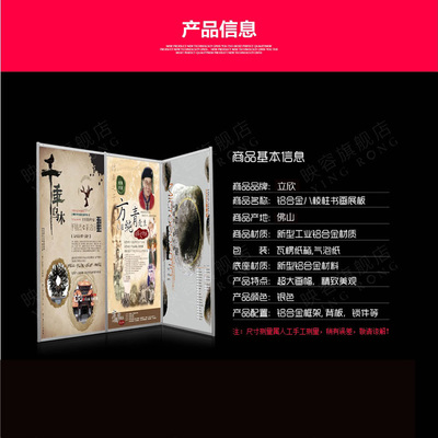 工厂**定做折叠展板屏风 铝合金书画展折叠展架 广告移动折叠板